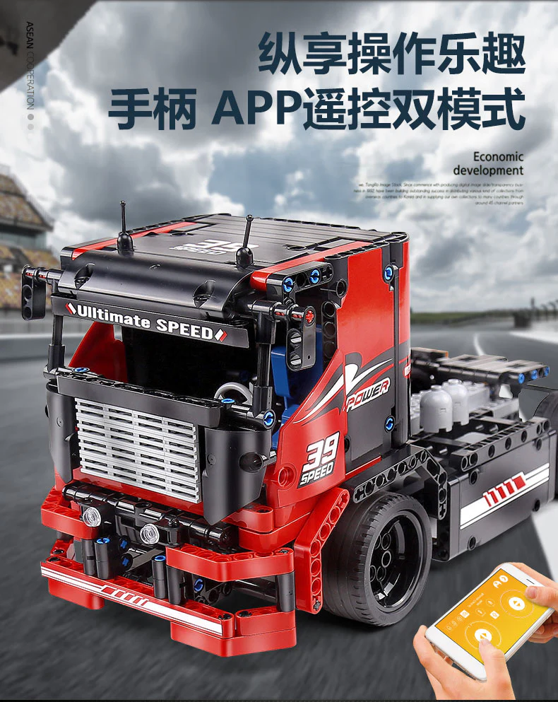 Mould King 15002  Racing Truck - YWOBB