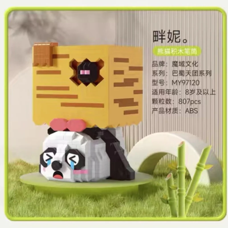 MOYU 97120 Panda Building Block Pencil Holder Series-Panny - YWOBB