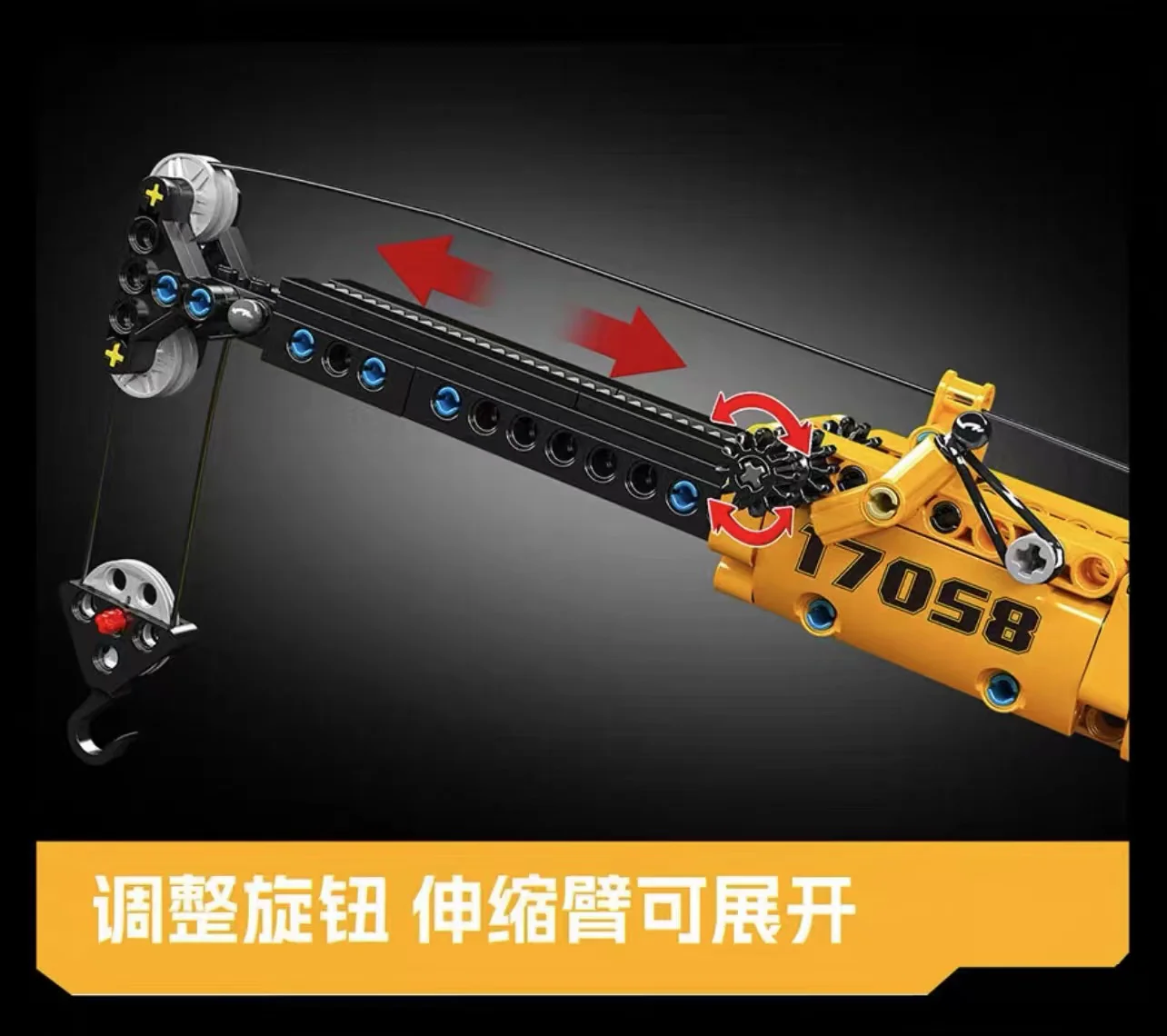 Mould King 17058 Mechanical Crane - YWOBB