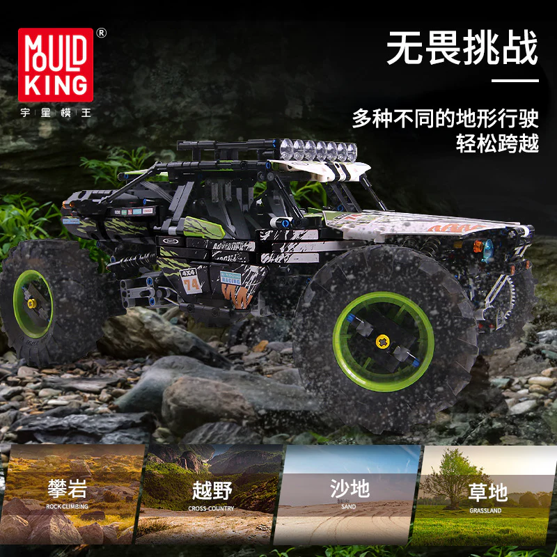 Mould King 18002 Green Hound Buggy - YWOBB