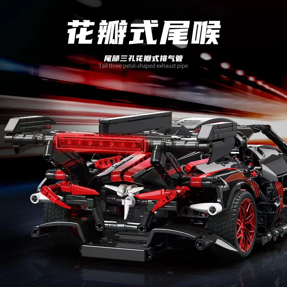 MOYU 88301 Helios Technology Sports Car - YWOBB