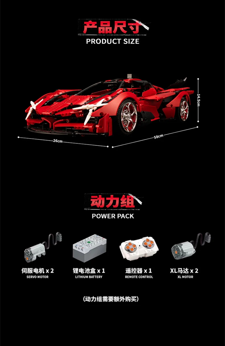 K-BOX 10519 1:8 Apollo EVO - YWOBB