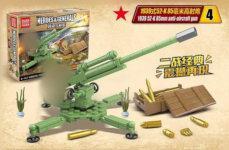 Quanguan 100078 WWII Soviet artillery - YWOBB