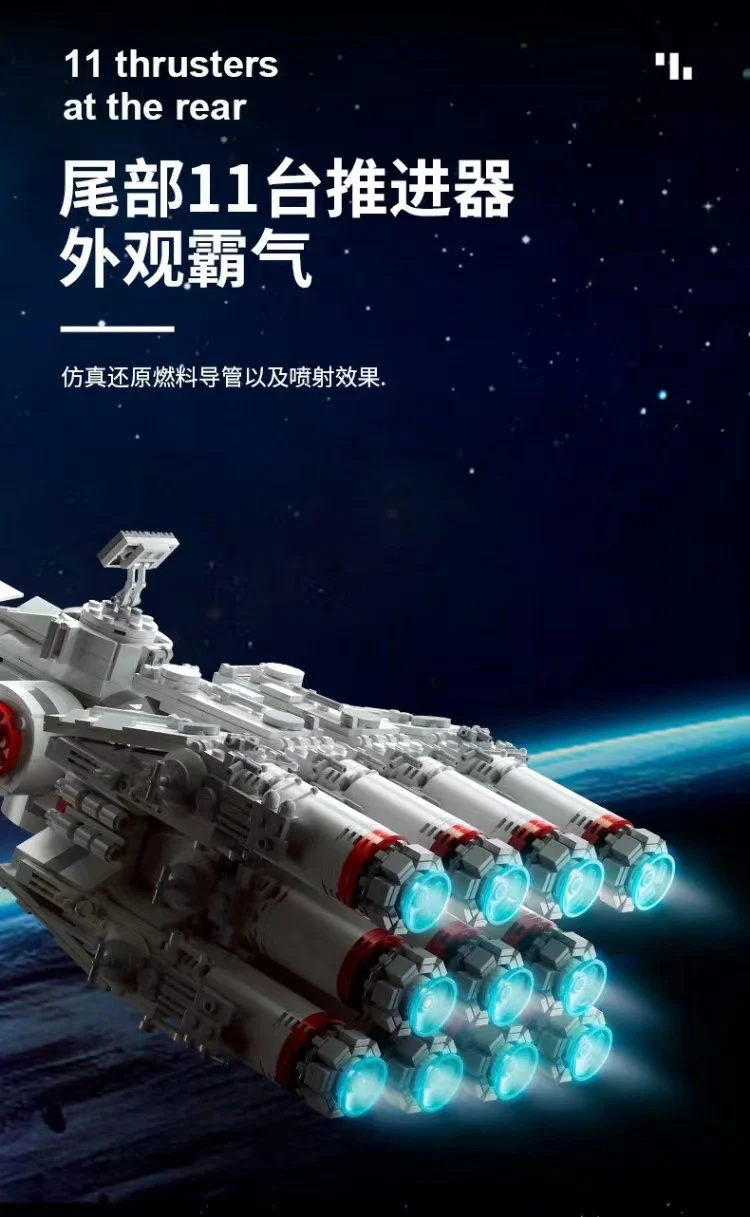 Mould King 21003 No. TANTIVE IV OVP US Warehouse Version - YWOBB