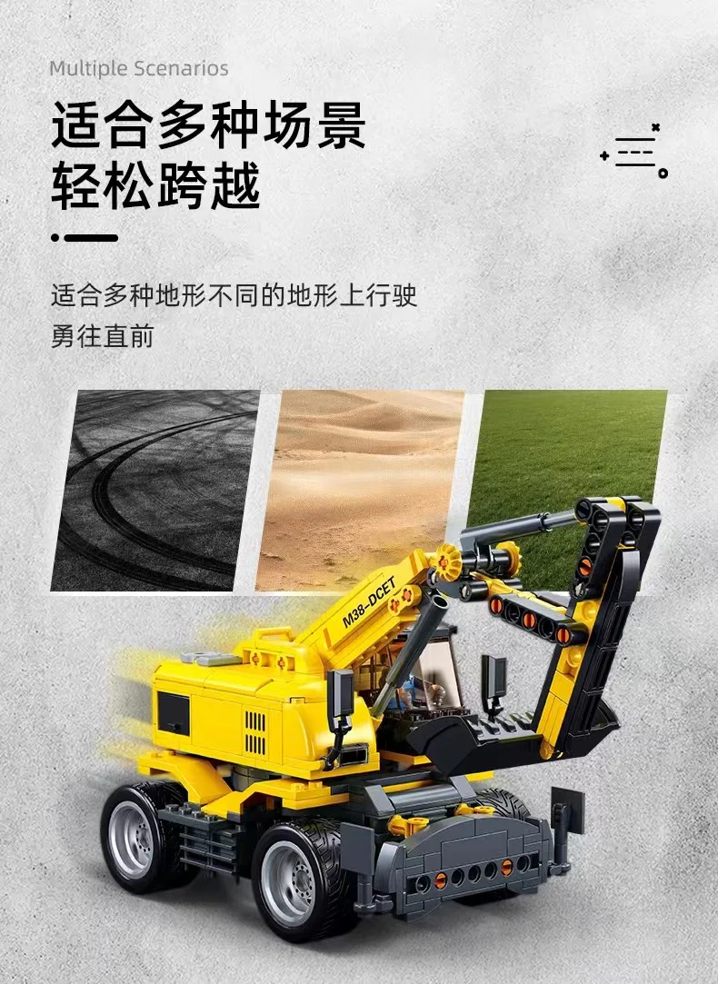 SLUBAN M38-B1155 E7 Wheel Excavator - YWOBB