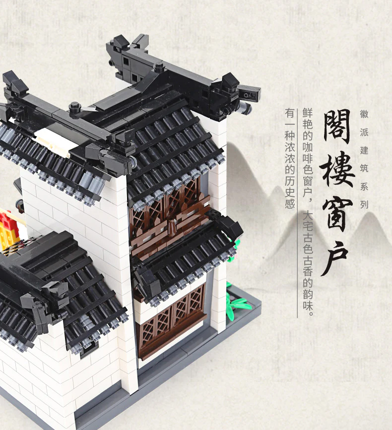 WANGE 4310 The Garret of Hui-Style Architecture - YWOBB
