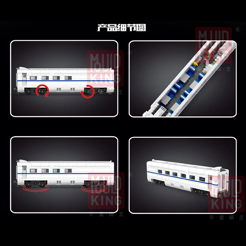 Mould King 12002  CRH2 High Speed Train - YWOBB