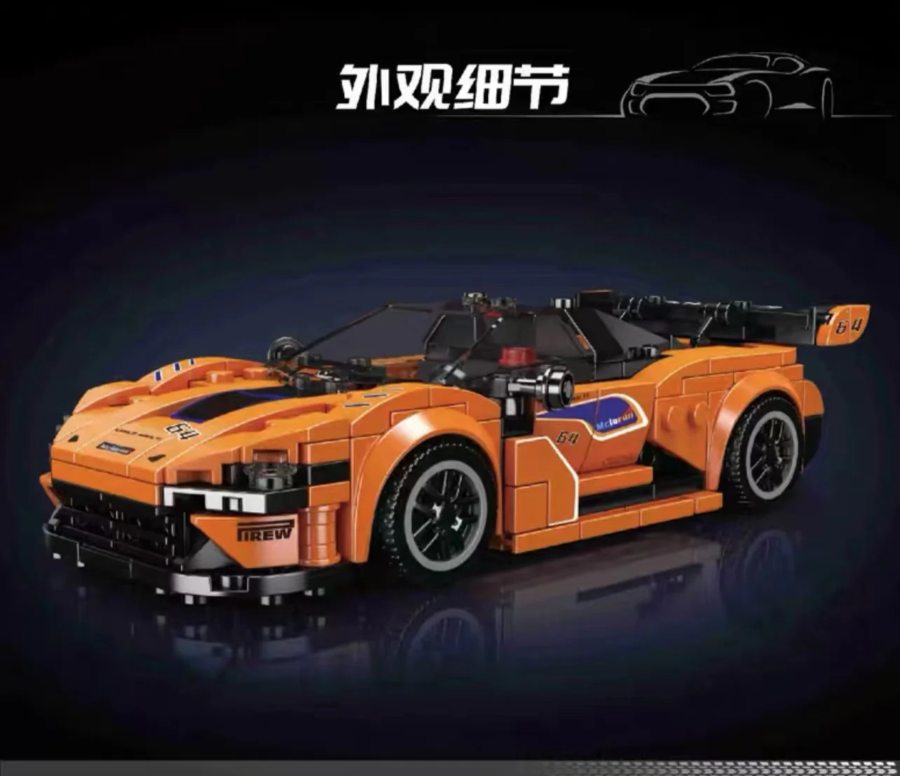 Mould King 27064 Mini car series - YWOBB