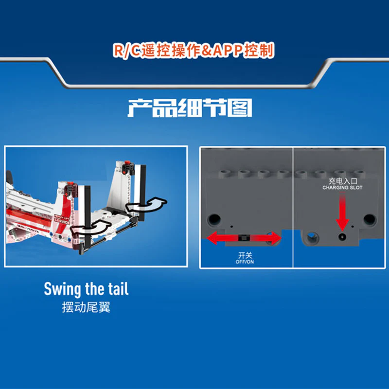 Mould King 15012 RC Airplane - YWOBB