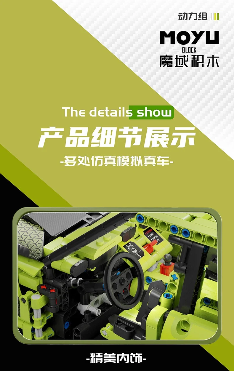 MOYU 88010 Lamborghini Urus - YWOBB