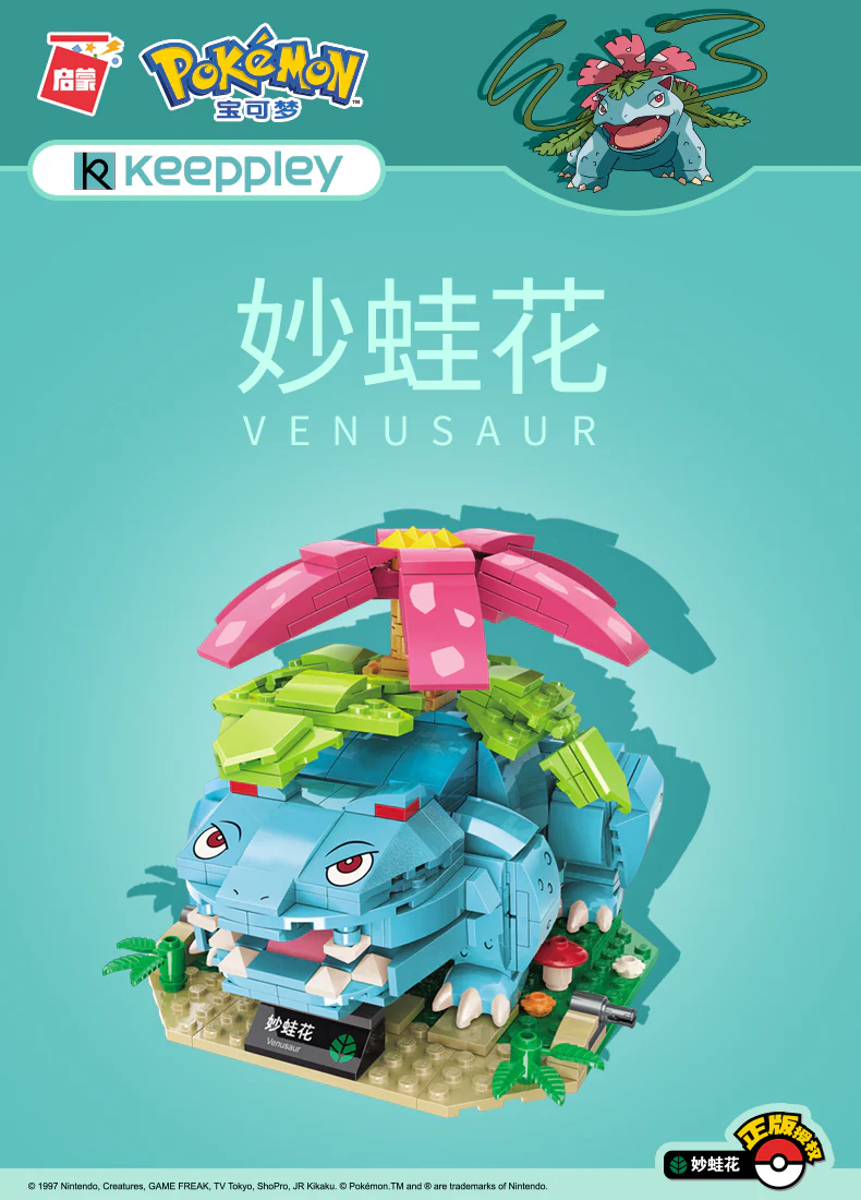 KEEPPLAY B0107-B0111 Pokemon - YWOBB