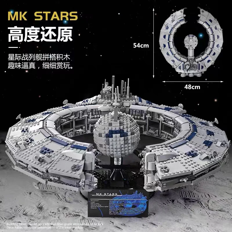 Mould King 21008 Trade Federation Battleship OVP US Warehouse Version - YWOBB