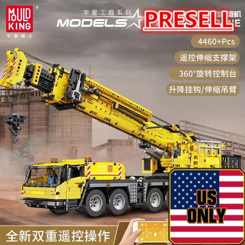 Mould King 17013H Grove GMK Crane OVP US Warehouse Version - YWOBB