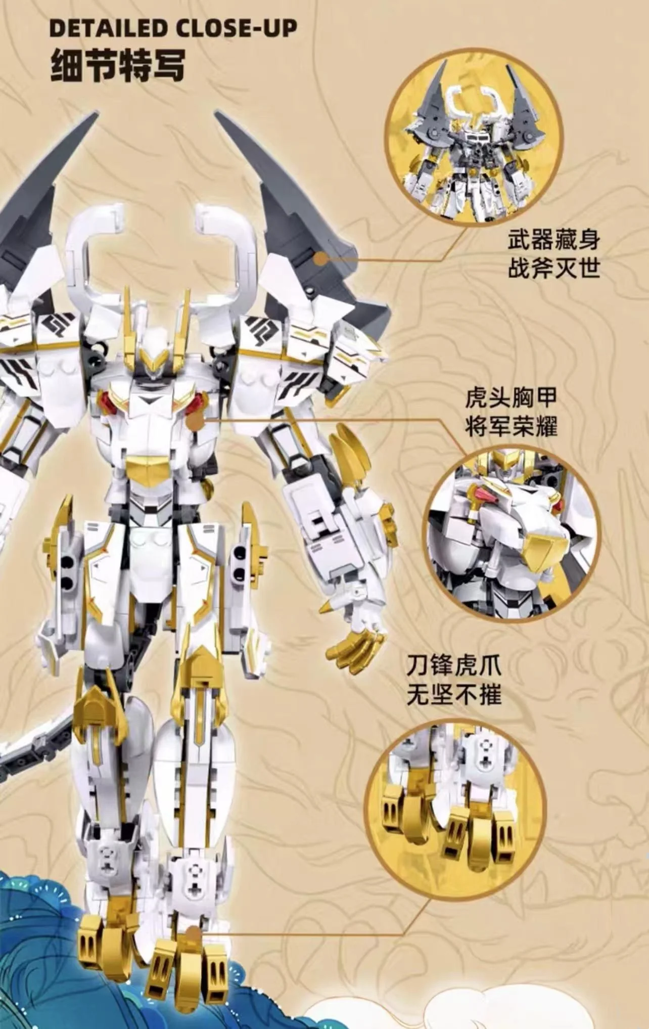 SLUBAN M38-B1236 Classic of Mountains and Seas Mecha Blue Dragon and White Tiger - YWOBB