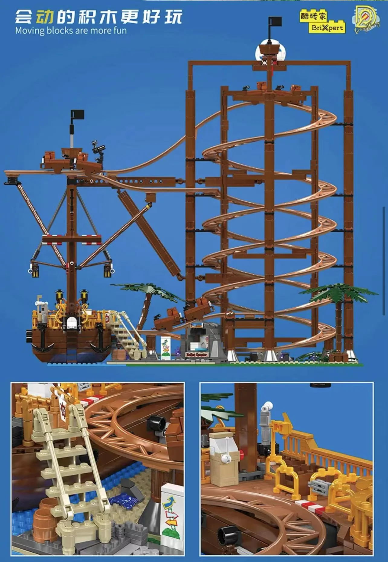 Mould King 11013 Double Helix Roller Coaster - YWOBB