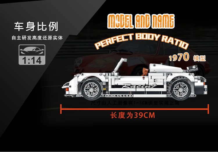 Mork 023013 Nostalgic Model 1970 Block Car - YWOBB