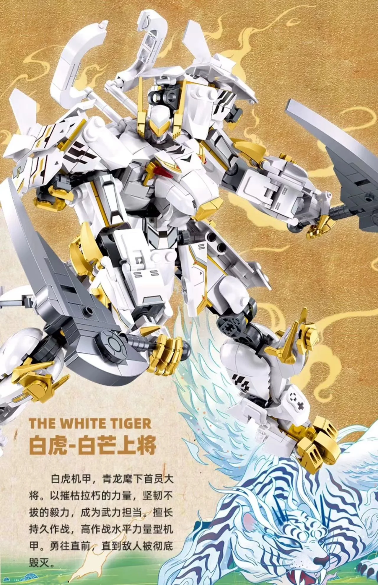 SLUBAN M38-B1236 Classic of Mountains and Seas Mecha Blue Dragon and White Tiger - YWOBB