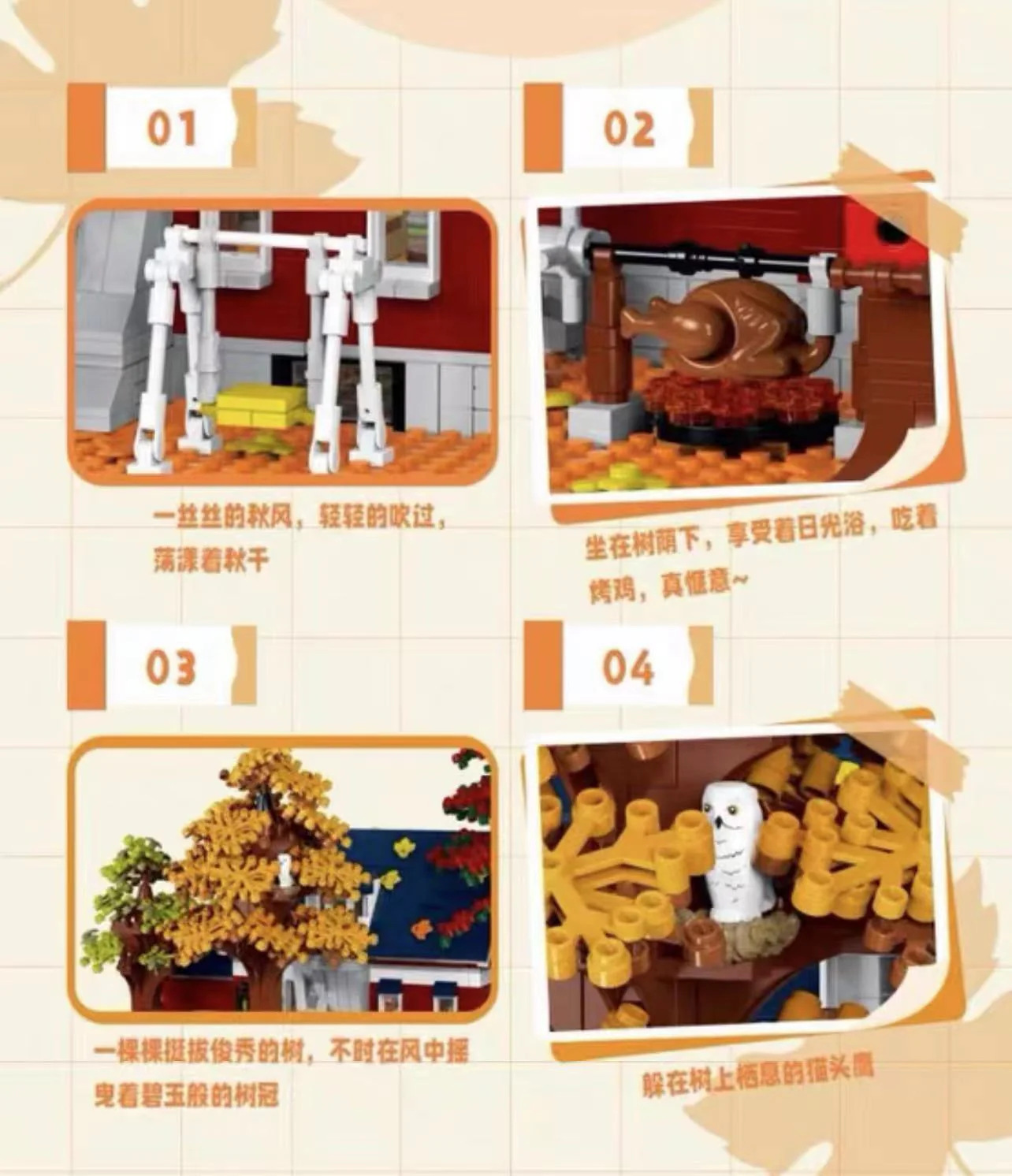 Mork 031055 Autumn Winery - YWOBB