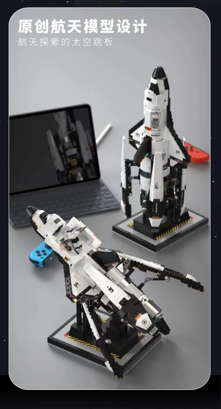 TUOMU T5005 Space Exploration - YWOBB