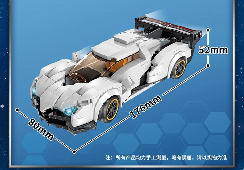 Qman 42102 Speed King - YWOBB
