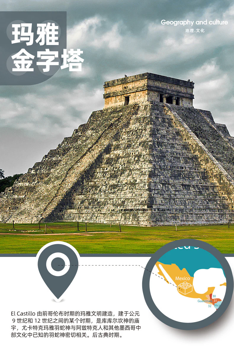 WANGE 6225 EL CASTILLO - YWOBB
