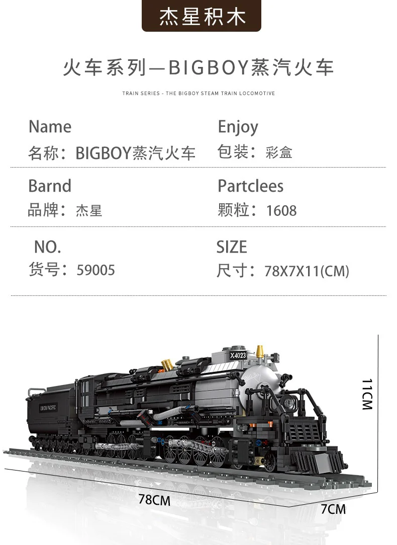 JIE STAR 59005 The BIGBOY Steam Locomotive - YWOBB