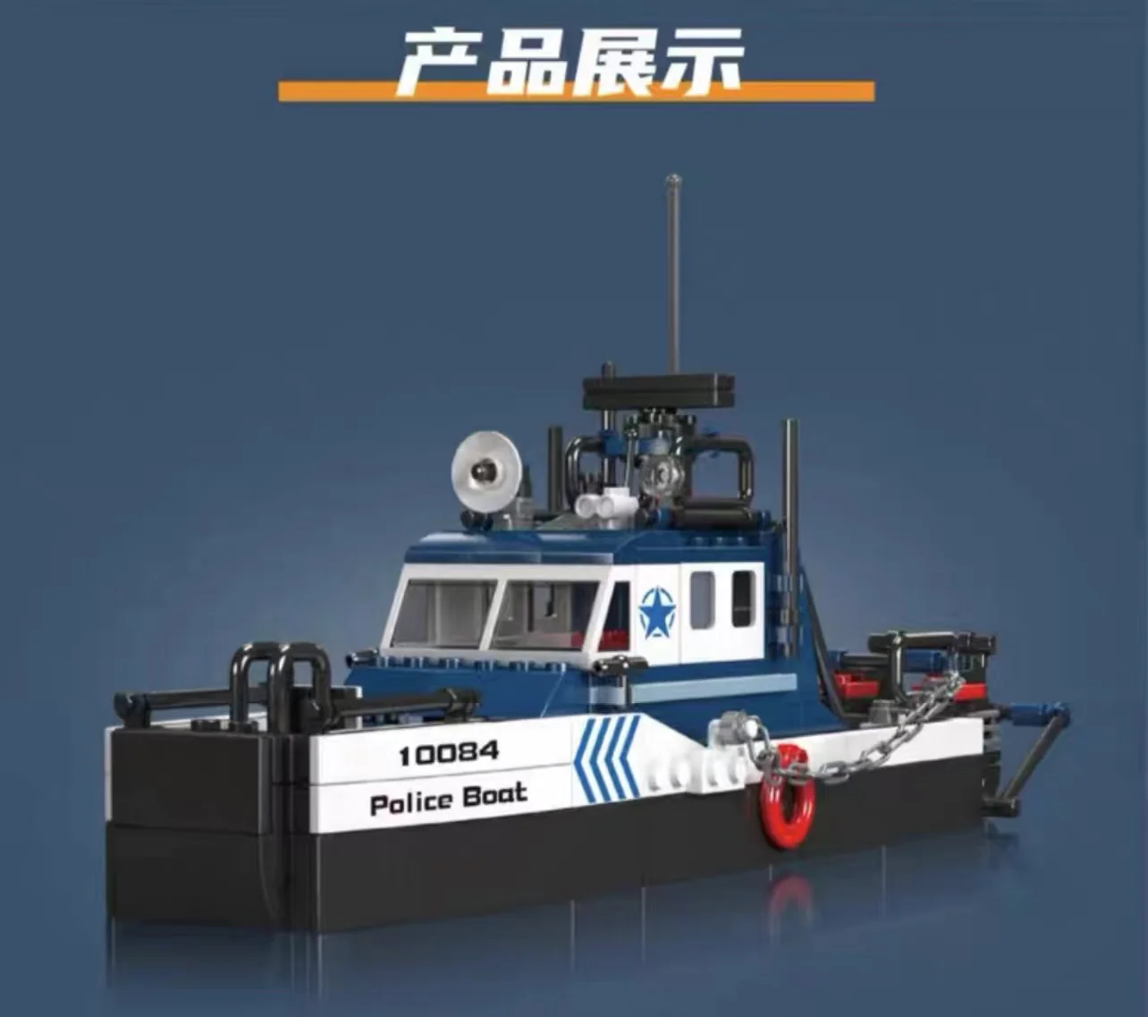 Mould King 10084 multi-purpose lifeboat - YWOBB