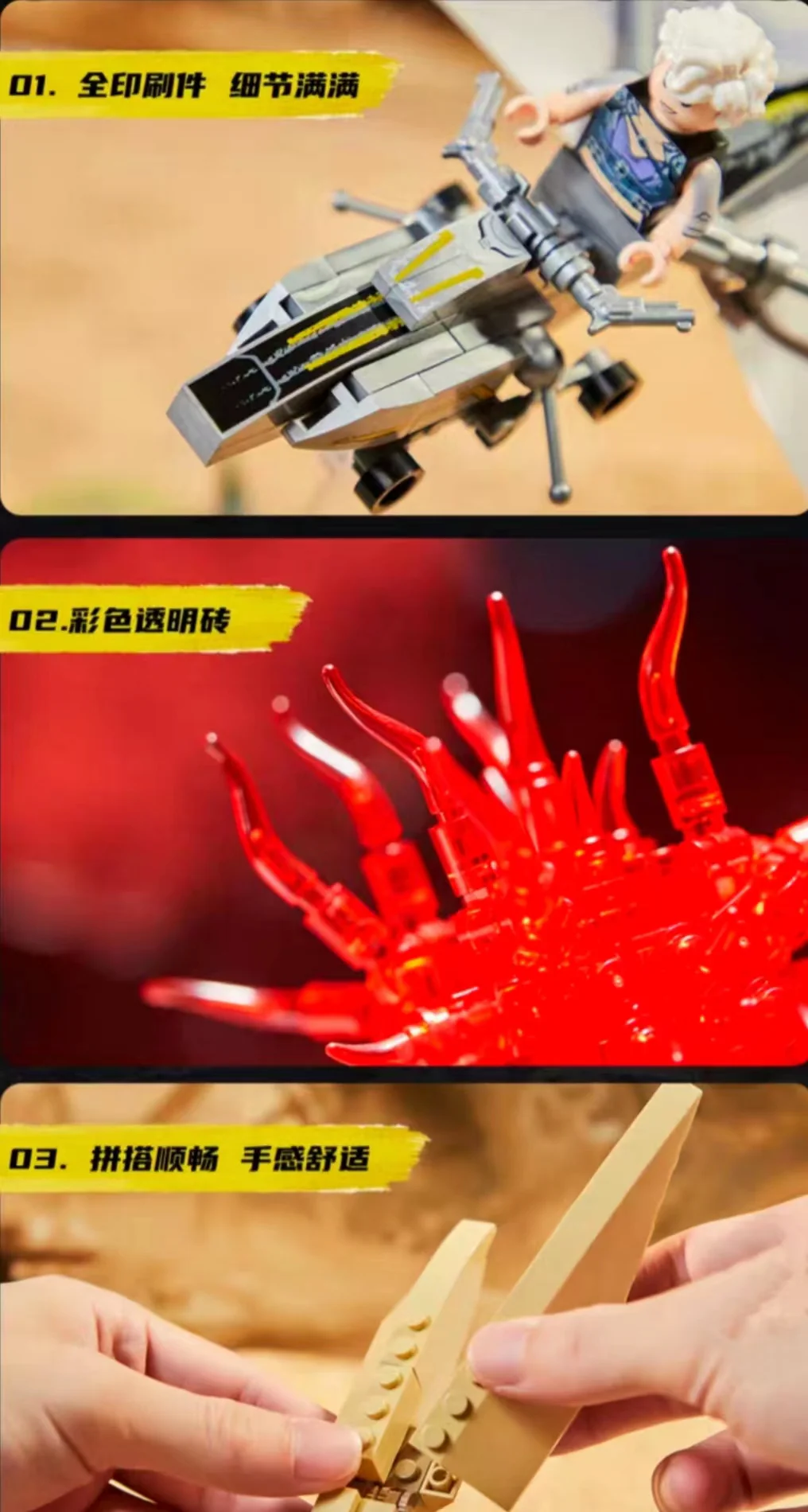 PANTASY 81102-81104 INCARNATION - YWOBB