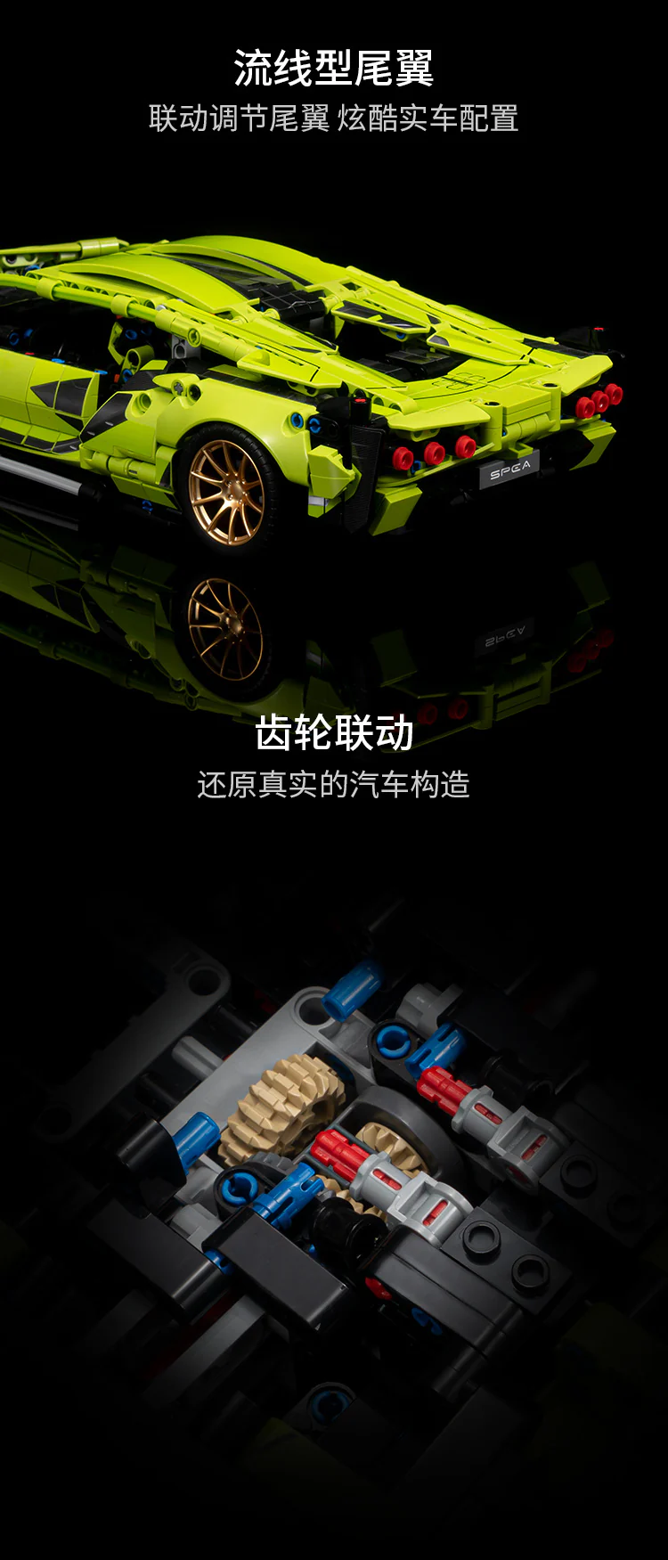 SY 8600 Technique：Lamborghini Sián FKP 37 - YWOBB