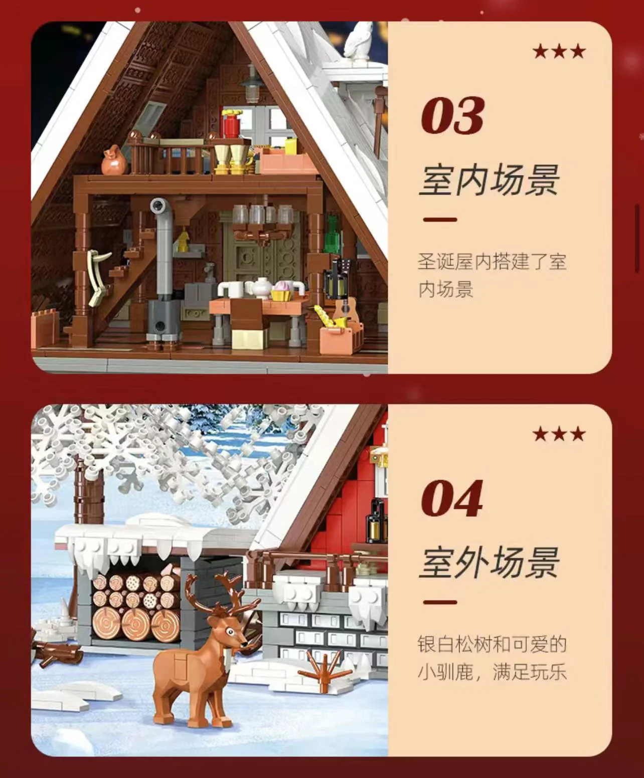 JIE STAR 89141 Santa's House - YWOBB