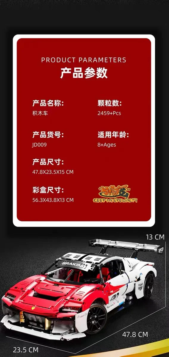 Small Angle JD009 Porsche Mission R - YWOBB