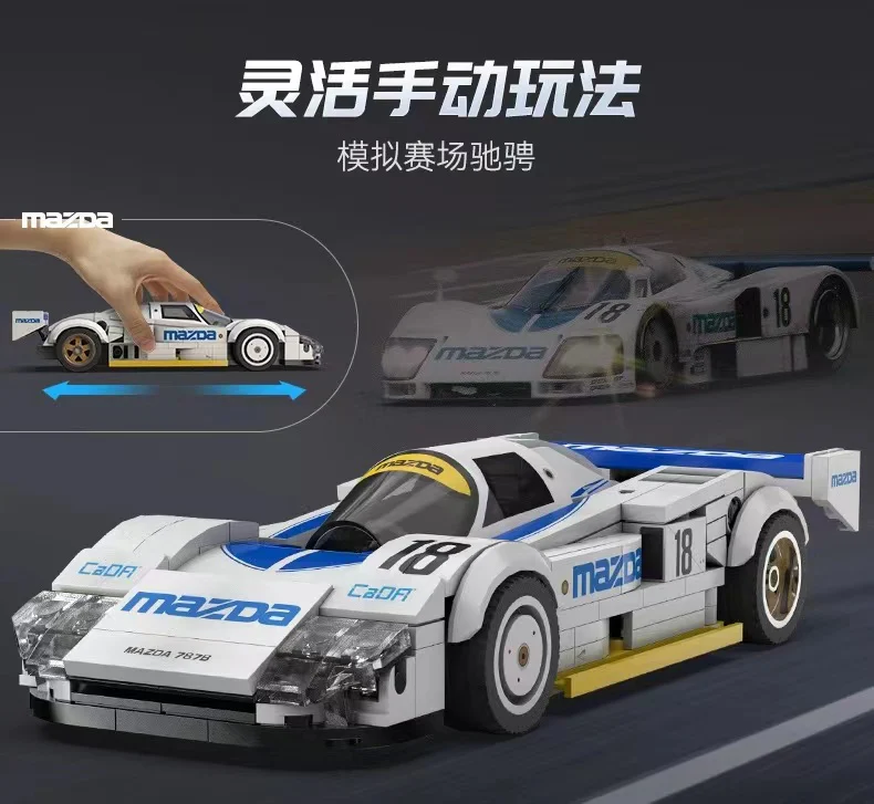 CADA C55029 Mazda 787B - YWOBB