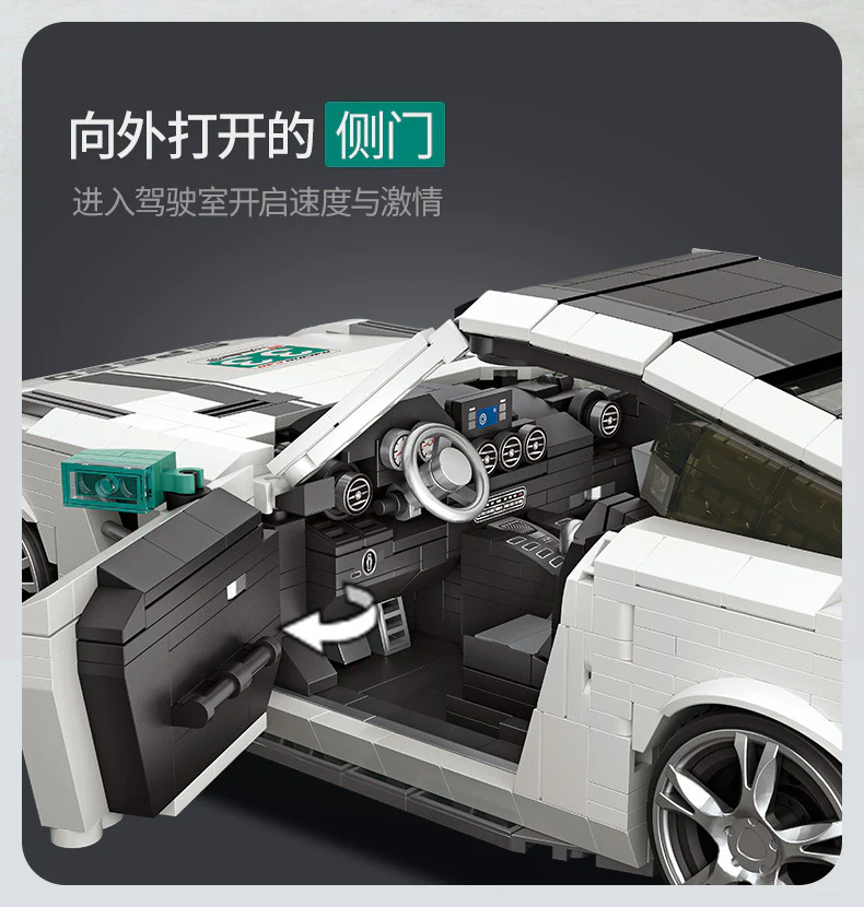 LOZ 1128 Racing Car - YWOBB