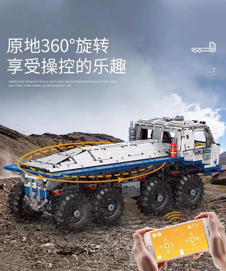 Mould King 13144 Tatra T813 PROFA OVP EU Warehouse Version - YWOBB