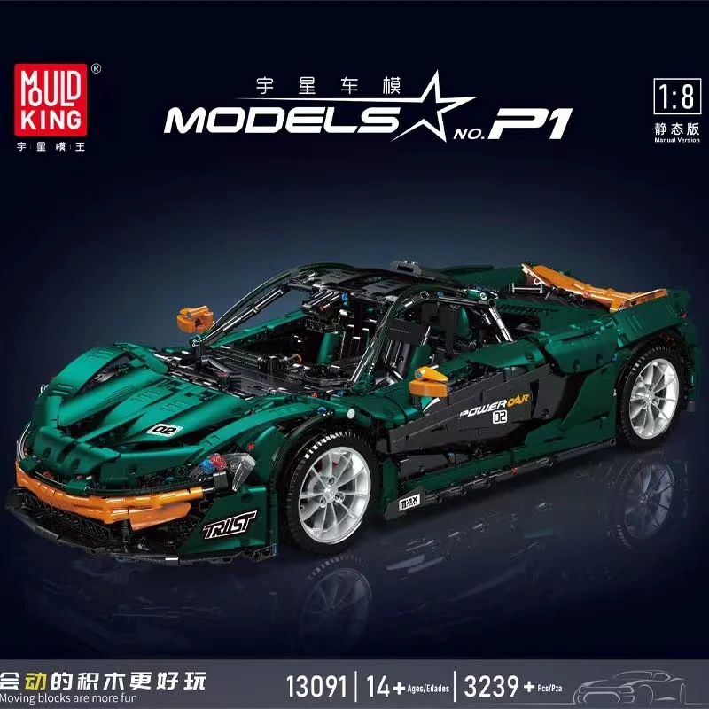 Mould King 13091 McLaren P1 - YWOBB
