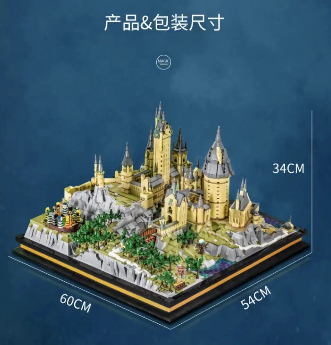 Mould King 22004 Magic Castle OVP US Warehouse Version - YWOBB