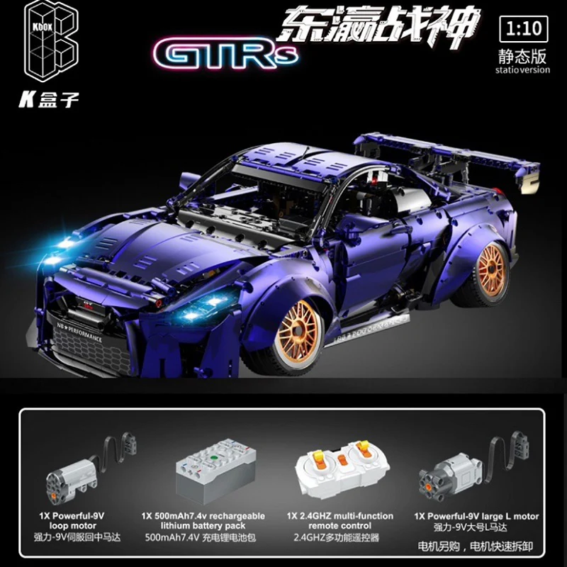 K-BOX 10221 Nissan GT-R - YWOBB