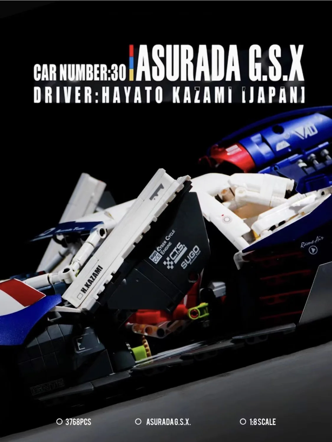 TuoLe L7001 Future GPX Cyber Formula SUGO Asurada Team Asurada G.S.X - YWOBB