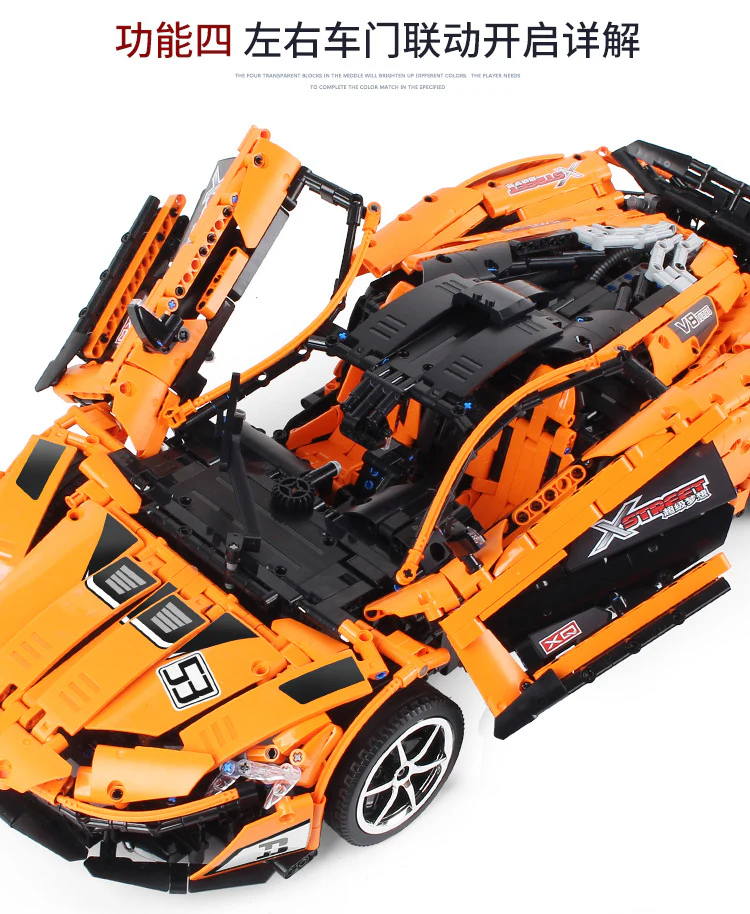 XINYU XQ1001 MCLAREN P1 - YWOBB