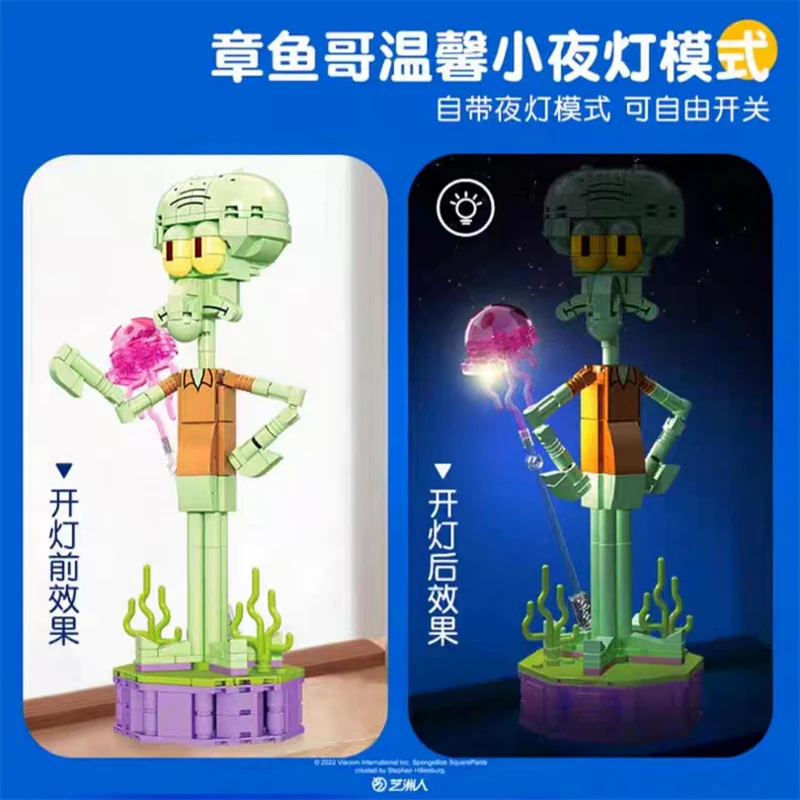 SEMBO 612200 SpongeBob Squidward Tentacles - YWOBB