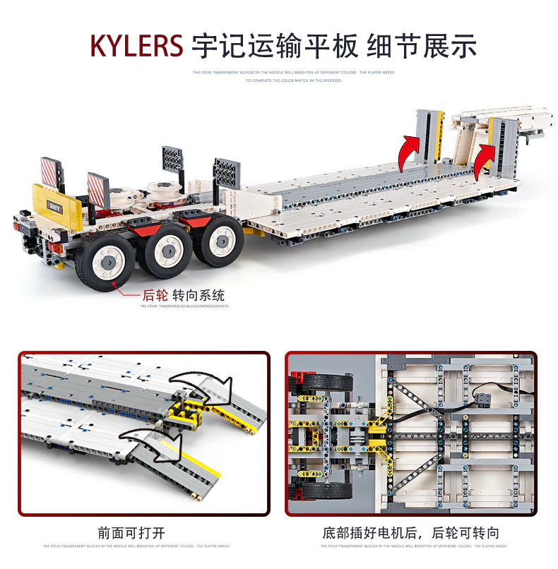 XINYU YC-GC 006 Step Deck Trailer - YWOBB