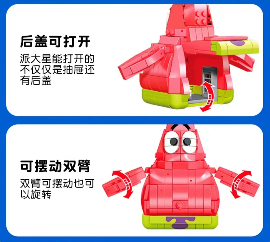 SEMBO 612201 SpongeBob Patrick Star - YWOBB