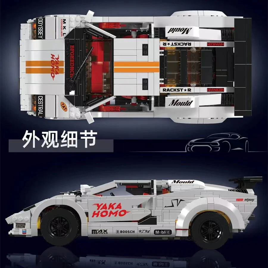 Mould King 13194 Lamborghini Countach - YWOBB