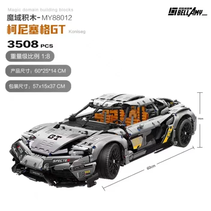 MOYU 88012 Koenigsegg Sports Car - YWOBB