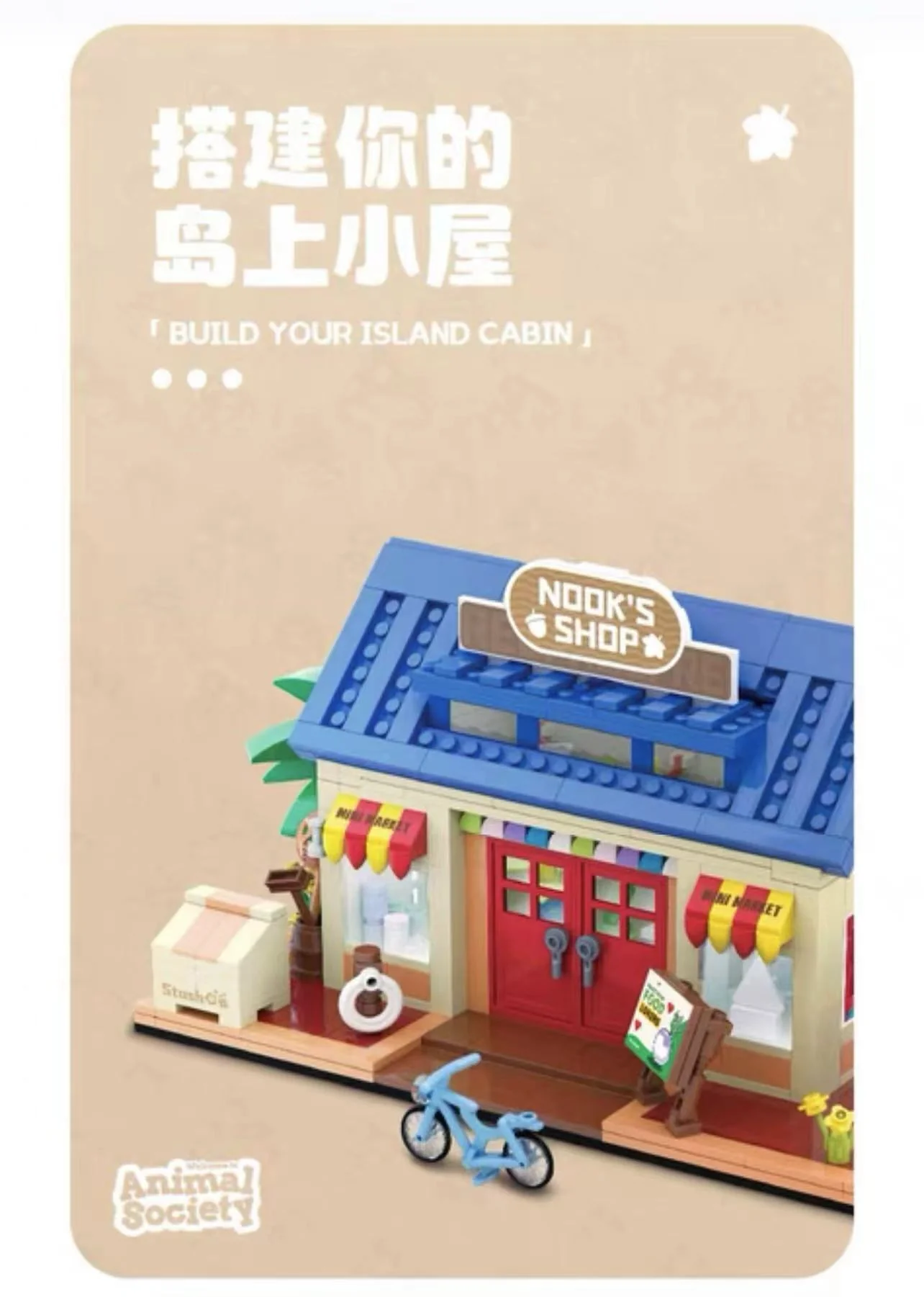 Small Angle JD034  Animal Crossing - YWOBB