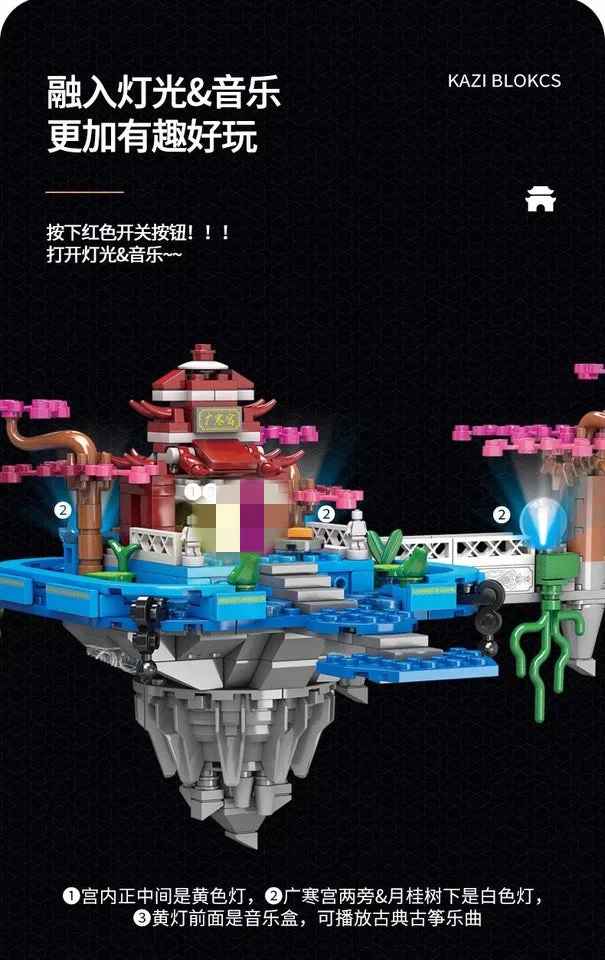 KAZI KY2011 Heavenly Palace with lights and music - YWOBB