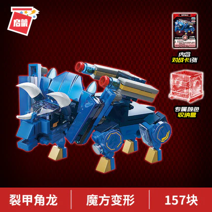 Qman 41219-41222 Super Set Change Rubik's Cube - YWOBB