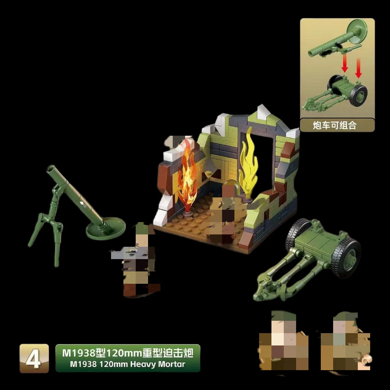 Quan Guan 100284 Heroes and Generals 4 in 1 - YWOBB