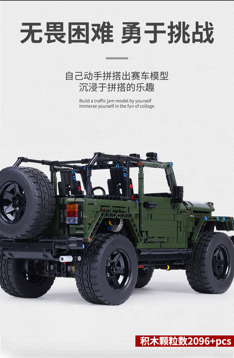 Mould King 13124 1:8 WRANGLER - YWOBB
