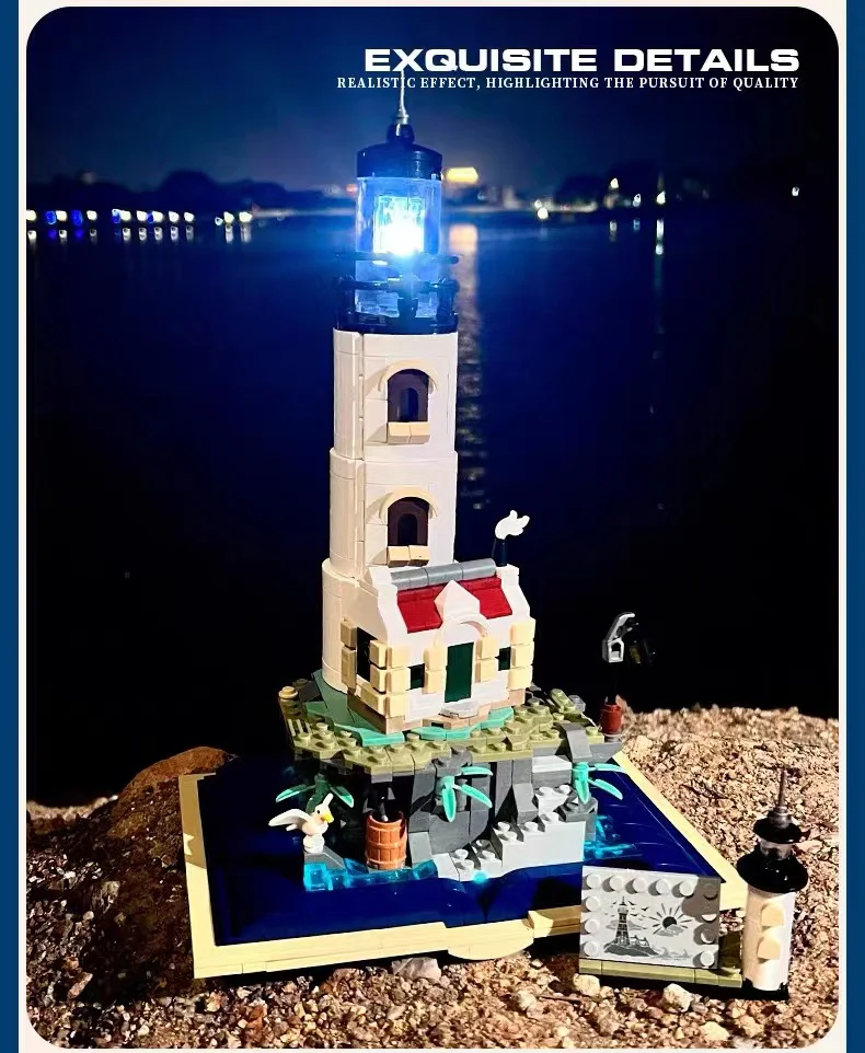 MJ 13015 Lighthouse Book OVP US Warehouse Version - YWOBB